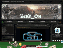 Tablet Screenshot of bug-on.3dn.ru